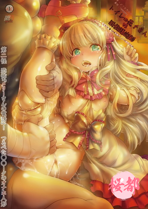 日本一码二码三码视频-中英字幕迅雷极速版下载