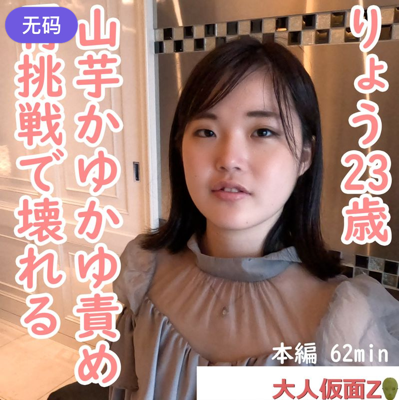 呜…好大+男男-免费无删减在线播放
