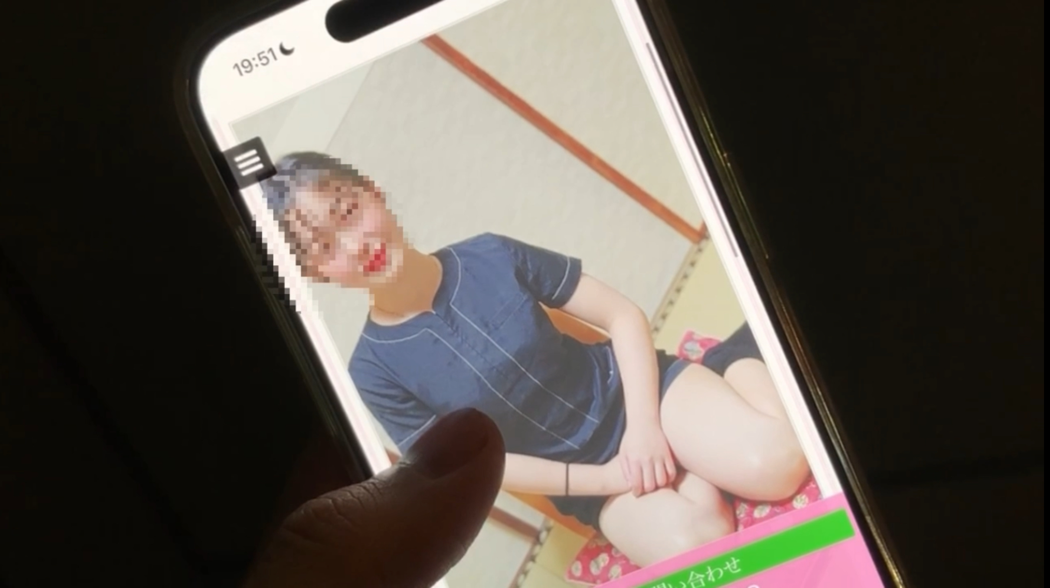杨辰秦惜刚刚更新最新章节列表1069-TS免费完整版在线观看